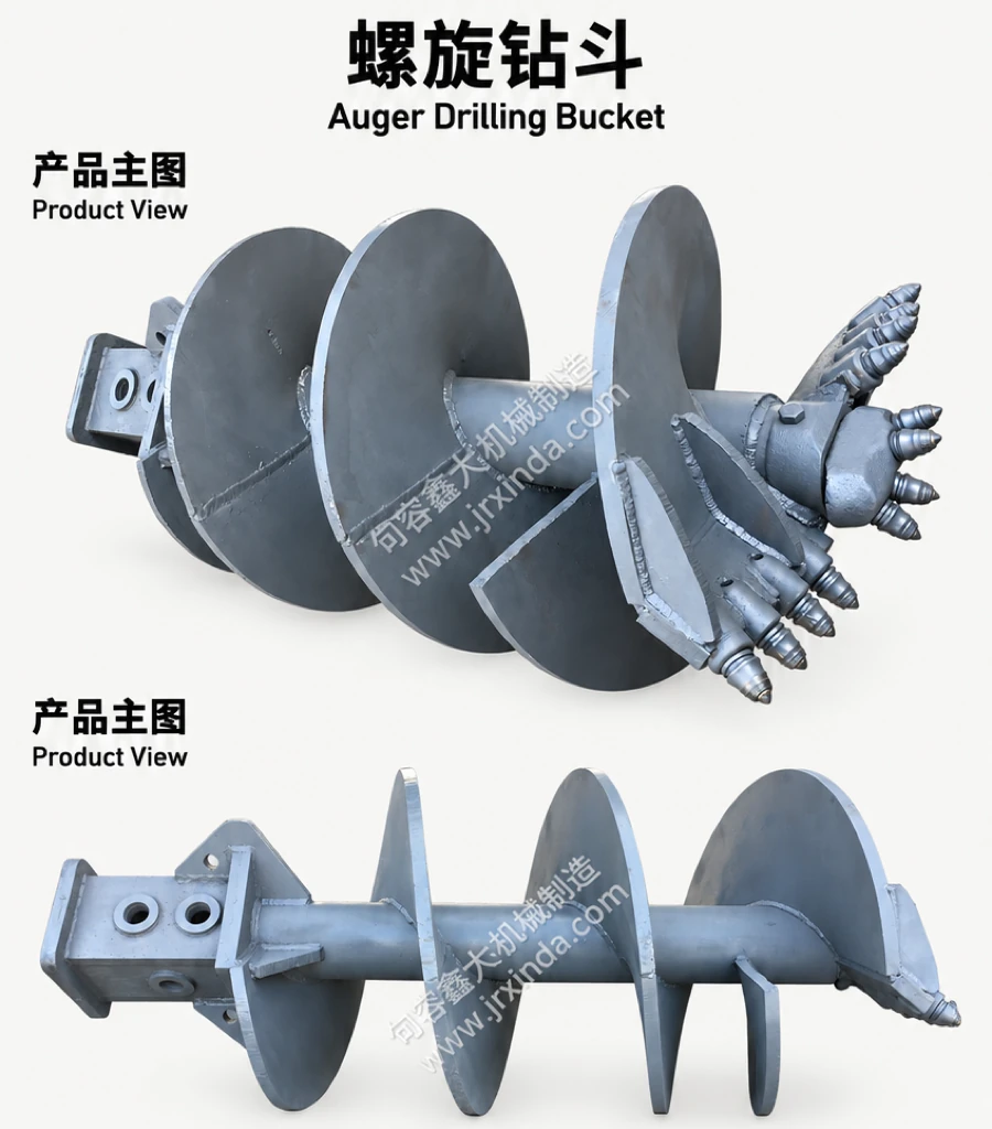 Drilling Auger — photo 1