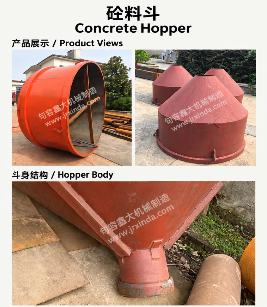 Concrete Hopper — photo 1