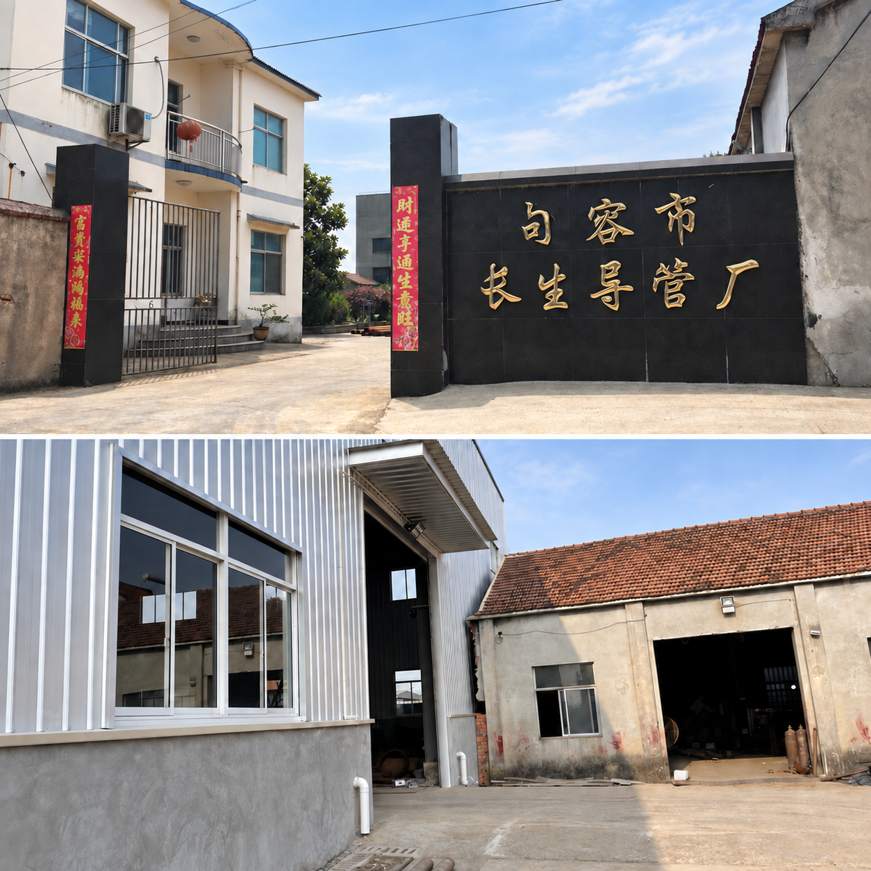 Xinda Machinery factory entrance and workshop