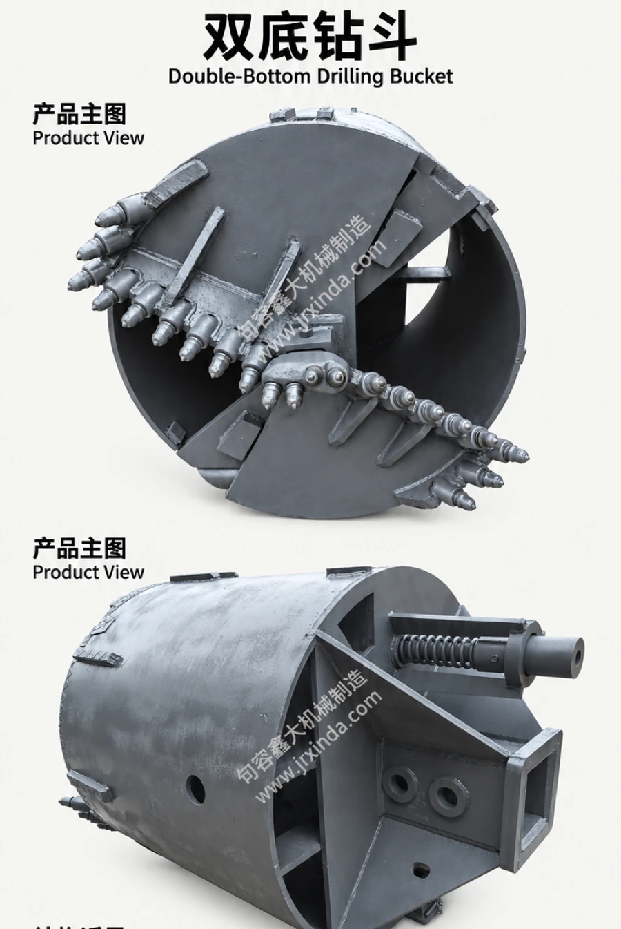 Double-Bottom Drilling Bucket — photo 1