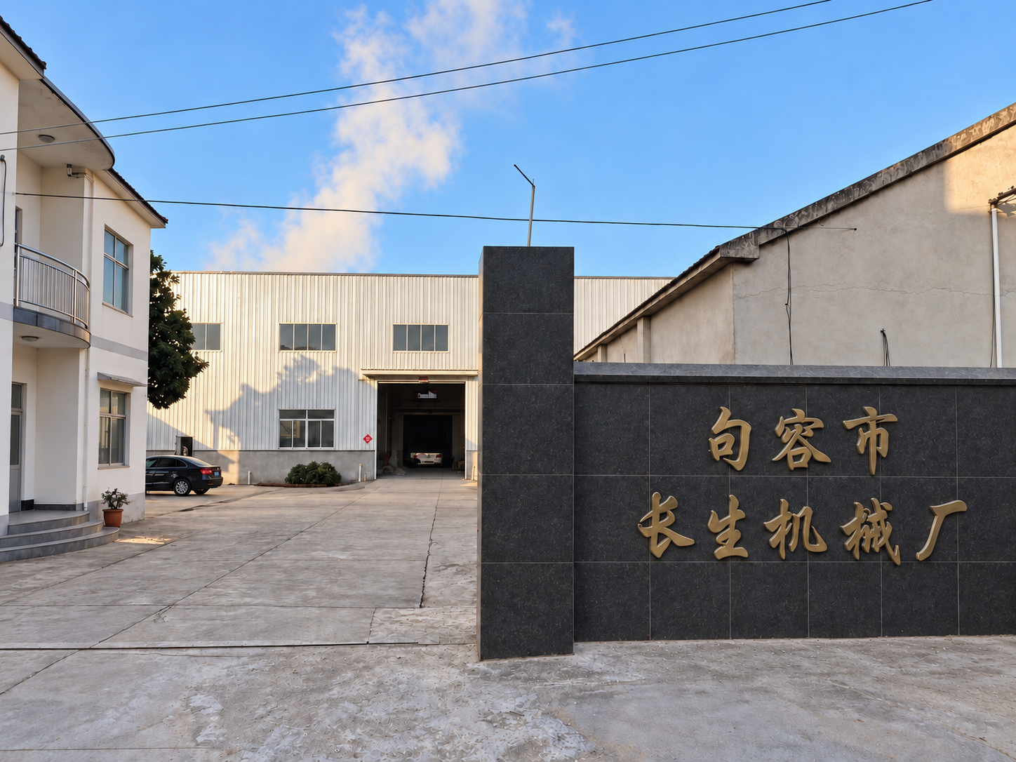 Factory Entrance