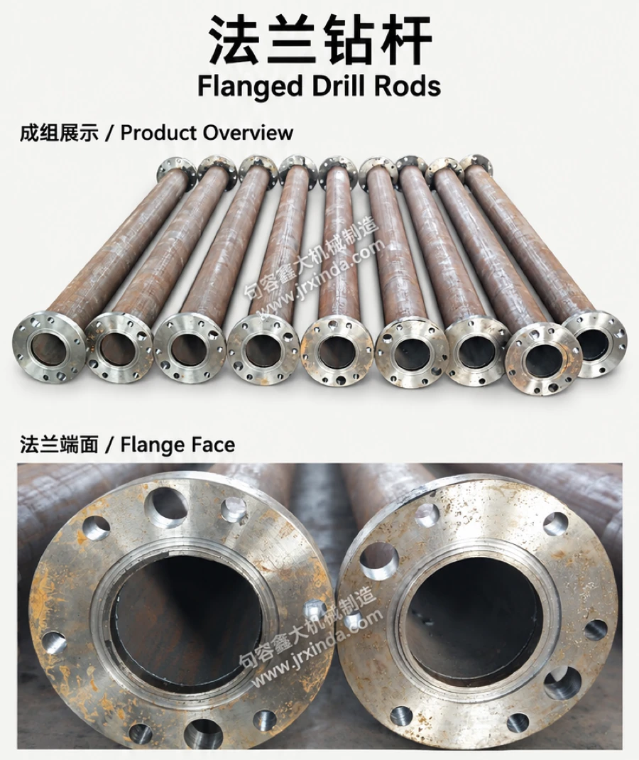 Flanged Drill Rod — photo 1
