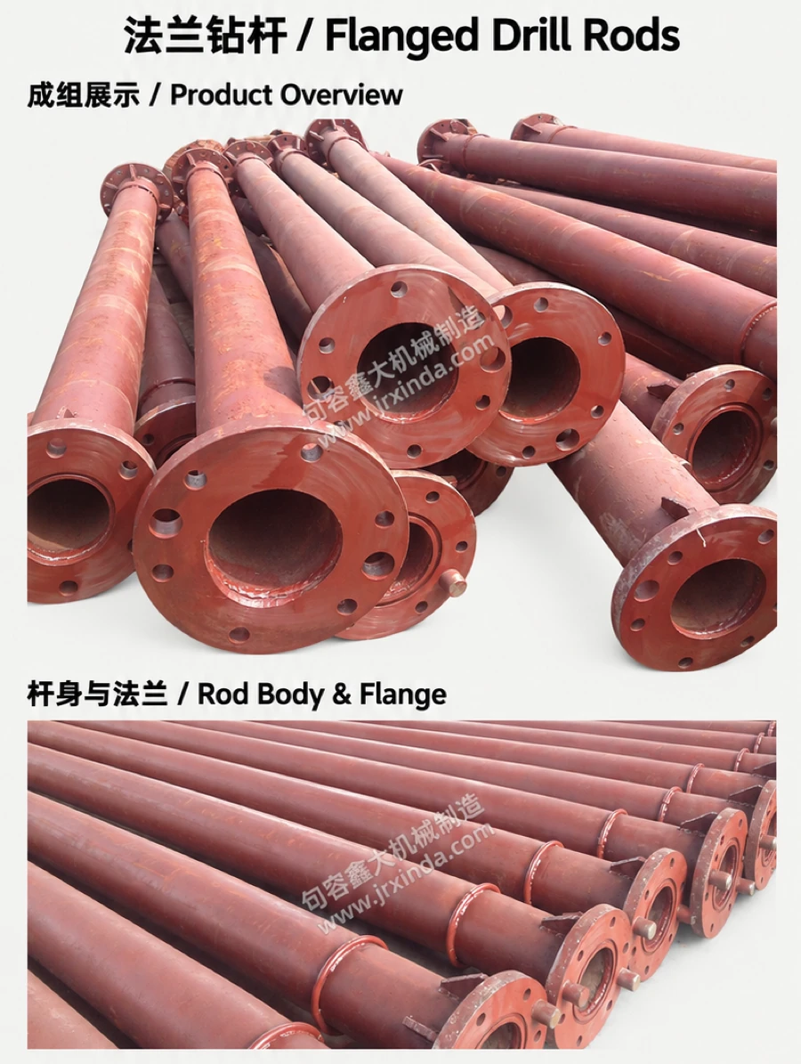 Flanged Drill Rod — photo 1