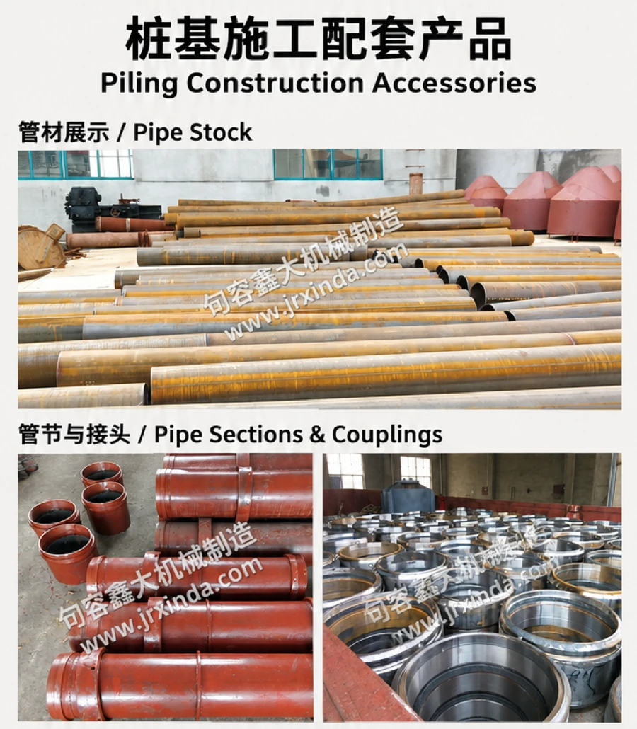 Piling Rig Accessories — photo 1