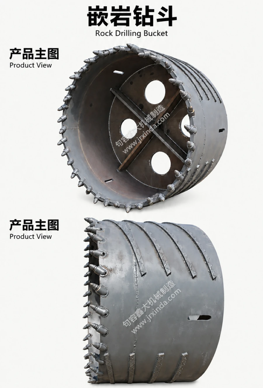 Rock Drilling Bucket — photo 1