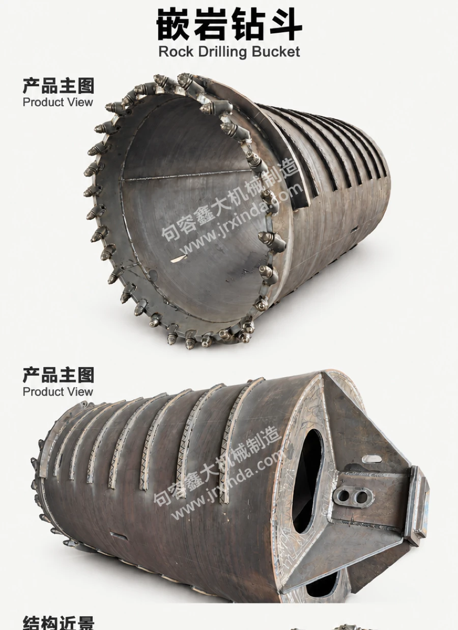 Rock Drilling Bucket — photo 1