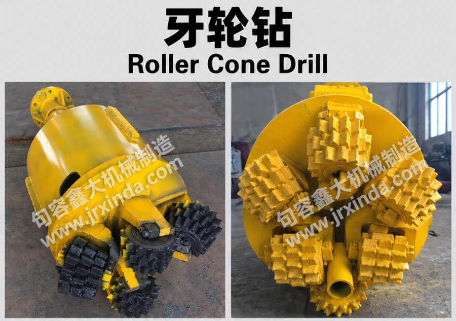 Roller Cone Drilling Tool — photo 1