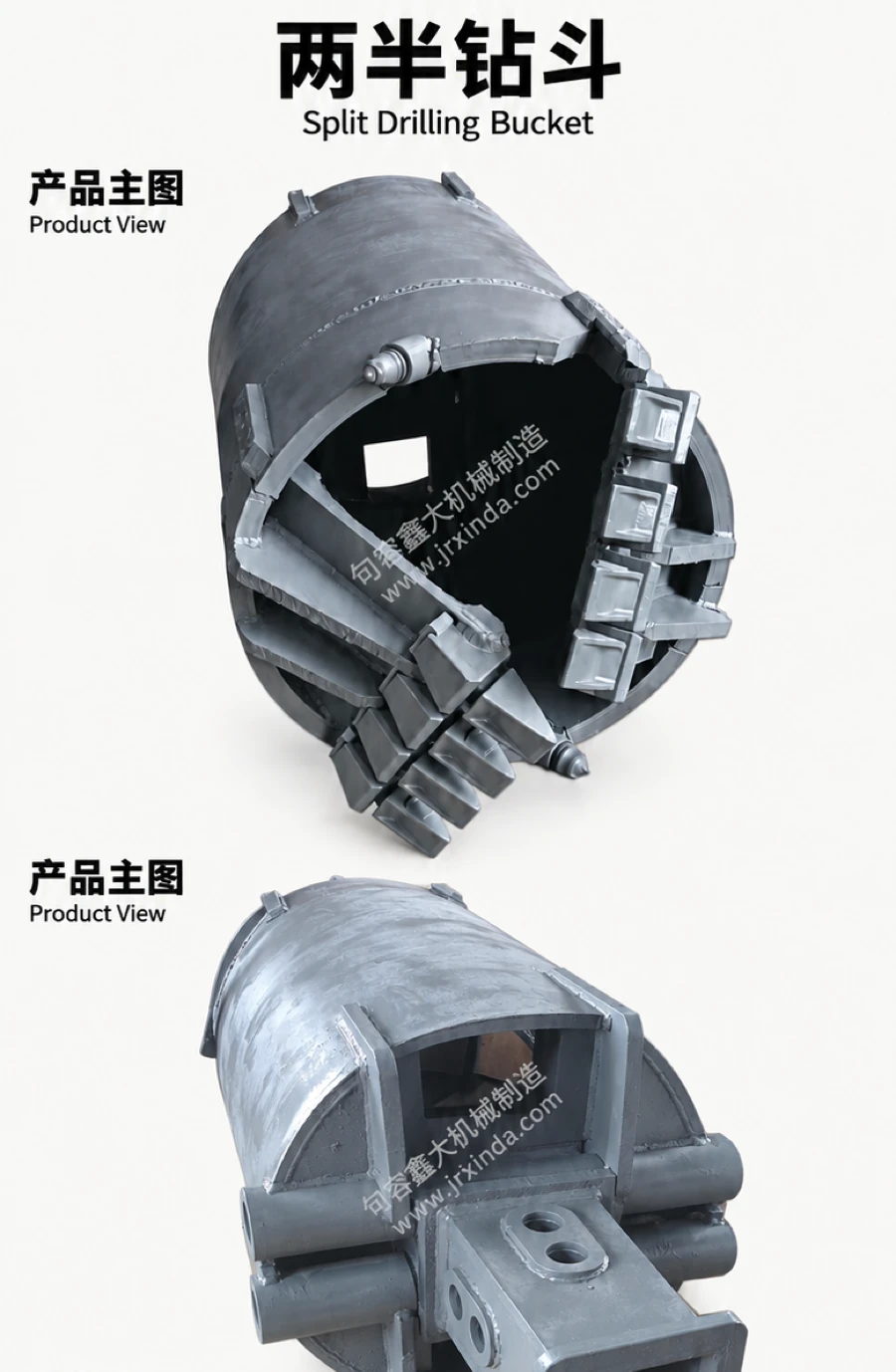 Split Drilling Bucket — photo 1