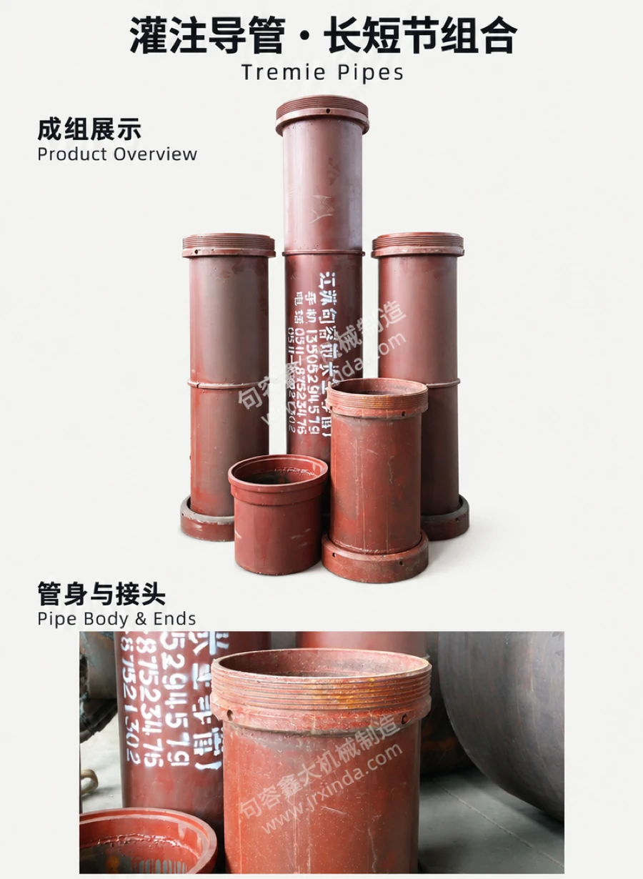 Tremie Pipes — photo 1