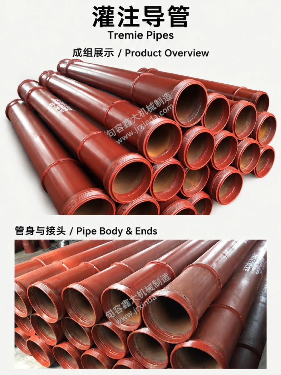 Tremie Pipes — photo 1