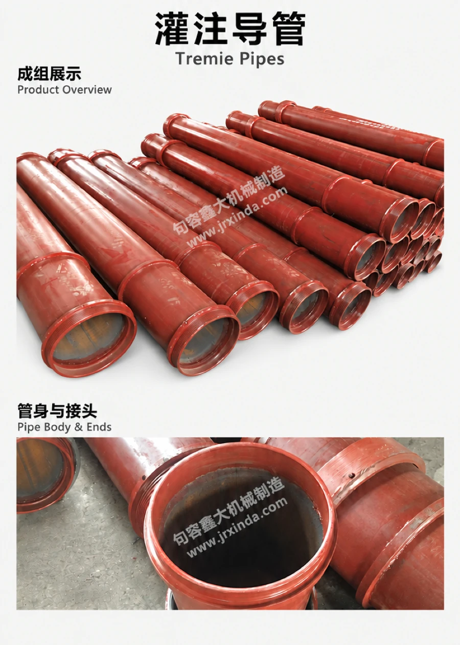 Tremie Pipes — photo 1