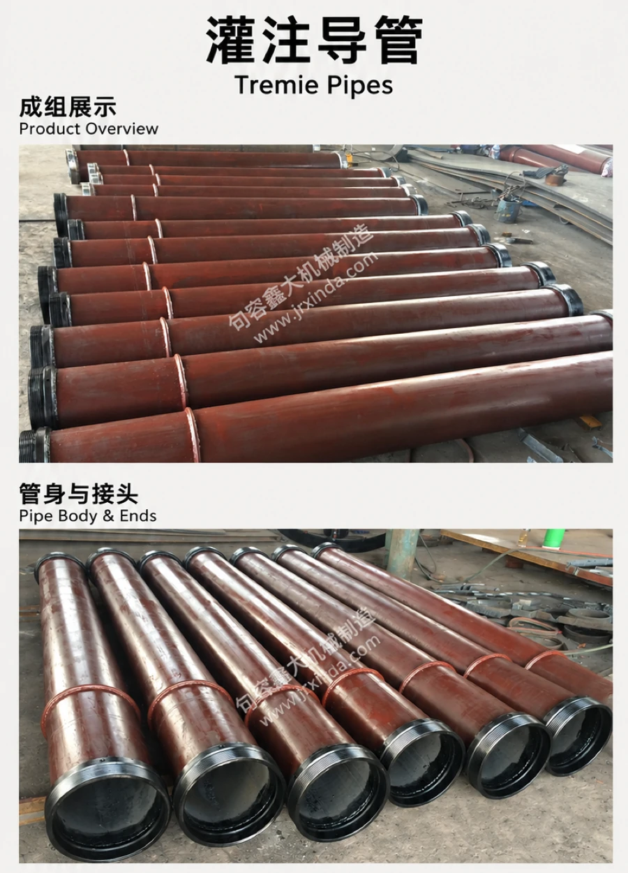 Tremie Pipes — photo 1