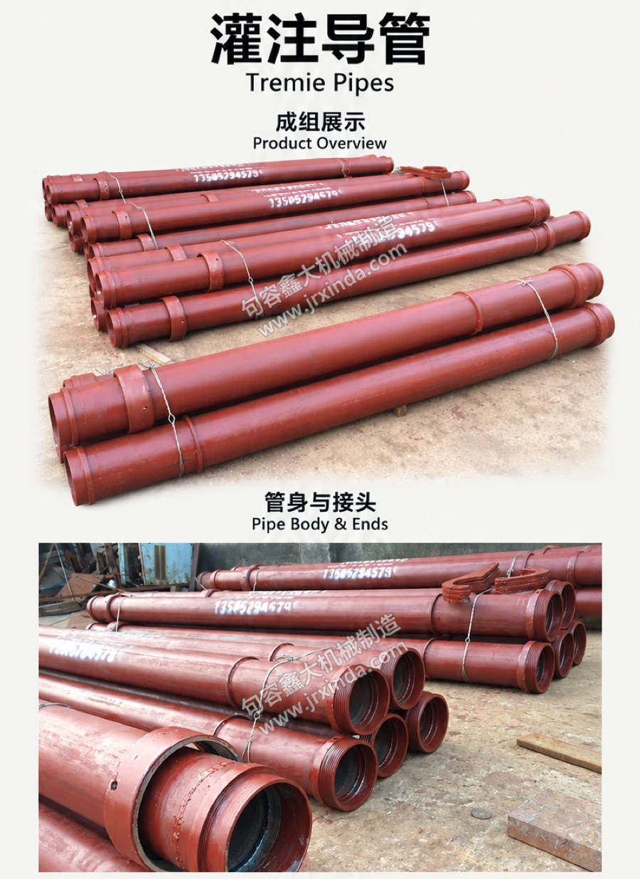 Tremie Pipes — photo 1