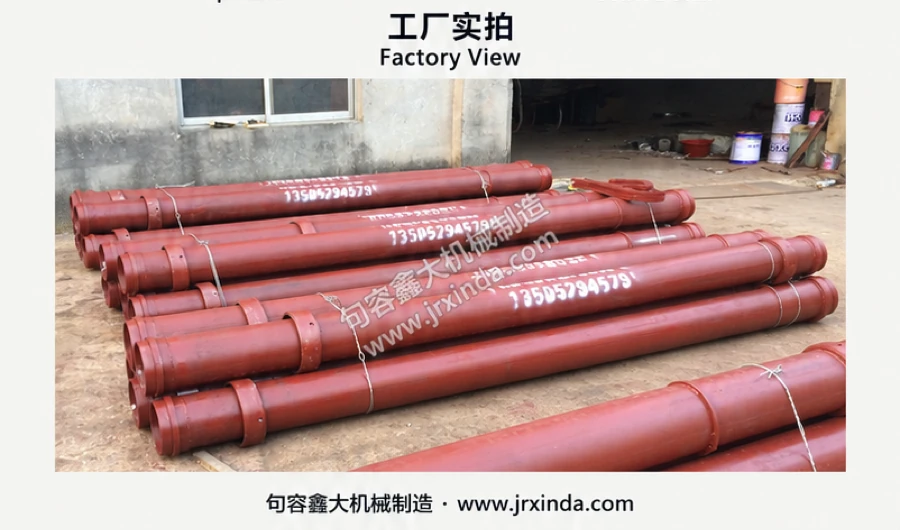 Tremie Pipes — photo 3